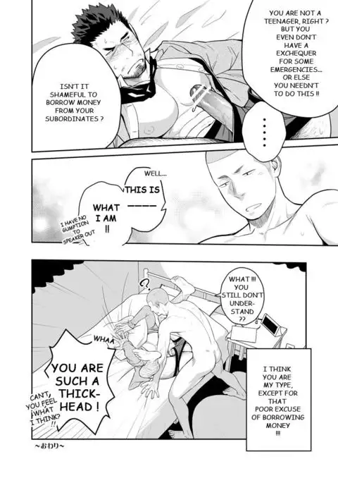 Koi ga Hajimaranai | Love Won't Begin