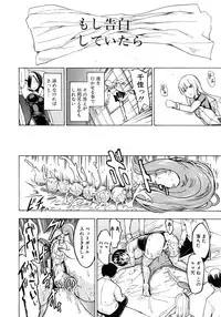 COMIC MUJIN 2011-09