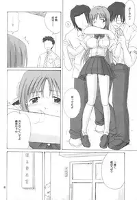 (C63) [Nikopondo (Aoyama Reo)] "As You Are" (Bleach)