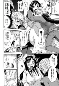 [Kuon Michiyoshi] Himegoto Maternity