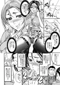 [Kikuichi Monji] Kono Kusottare no Netorare Tsuma-domo yo