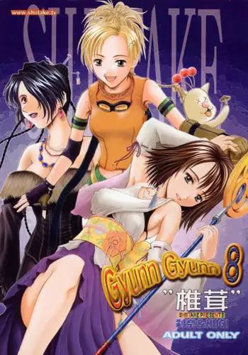 (C66) [Shiitake (Setsuna)] Setsuna FF COLLECTION (Final Fantasy)