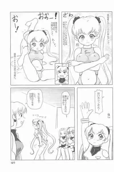 (C66) [Mutekei Fire (Yuuichi)] ND-special Volume 4 (Various)