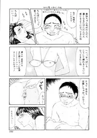 [Ikoma Ippei] Namanie Kuroobi Shoujo