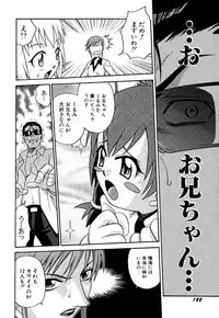 [Kyouichirou] Shoujo Gangu