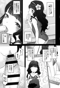 [Henreader] Onnanoko Party.