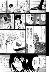 [Akatsuki Myuuto] Bishoujo Club Jou