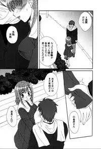 [Kurokawa Mio] Usagi no Hanayome - Rabbit Bride