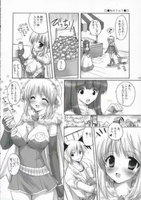(C70) [MiyuMiyu Project (Kanna Satsuki)] PUCHI and PUCHI (Ragnarok Online)