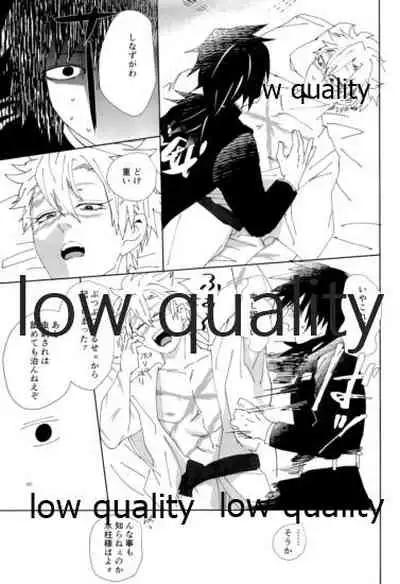 あの手この手