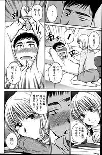 Action Pizazz 2013-06