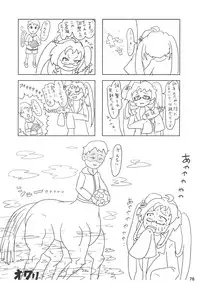 (C84) [Oku no Hosomichi (Himeno)] Kimi ha Darling Watashi Madonna (Sengoku Collection)