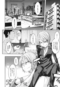 [ShindoL] Junai-Irregulars