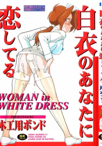 Manga Bon 2013-02