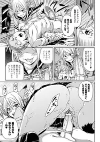 Comic Unreal 2011-06 Vol.31 [Digital]
