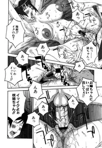 [Nerima Yoshito] Deka Chichi