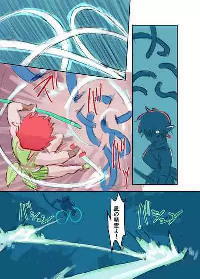 Kiken Shokushu Seibutsu VS Seppatsumatta Onee-chan Elf
