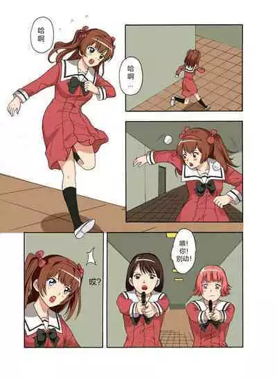 [xfqn] RB- -MIYA & RISA