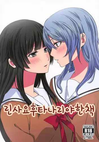 稲妻駄メイド茶屋
