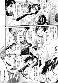 COMIC MUJIN 2011-09