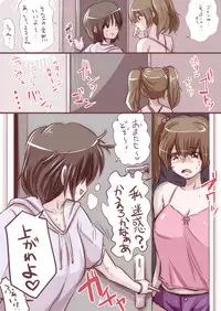 [Souryuu] Onaco-chan no Enikki Vol. 3