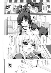 COMIC RiN 2011-07