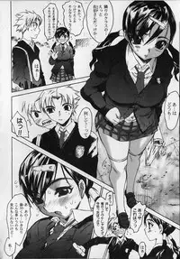 [Zero no Mono] Seiteki na Kanojo - She is Sexual