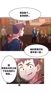 Rent girls 出租女郎 Chinese Rsiky