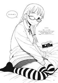 (C79) [May no Tenshi] Watashitachi ha Anshitu de. (Original)