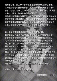 [KEMOYA] Hara Gin (Darker Than Black) [Digital]