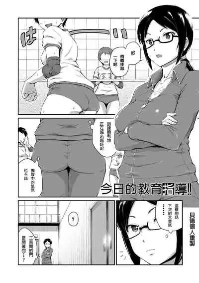 Ch.1-5