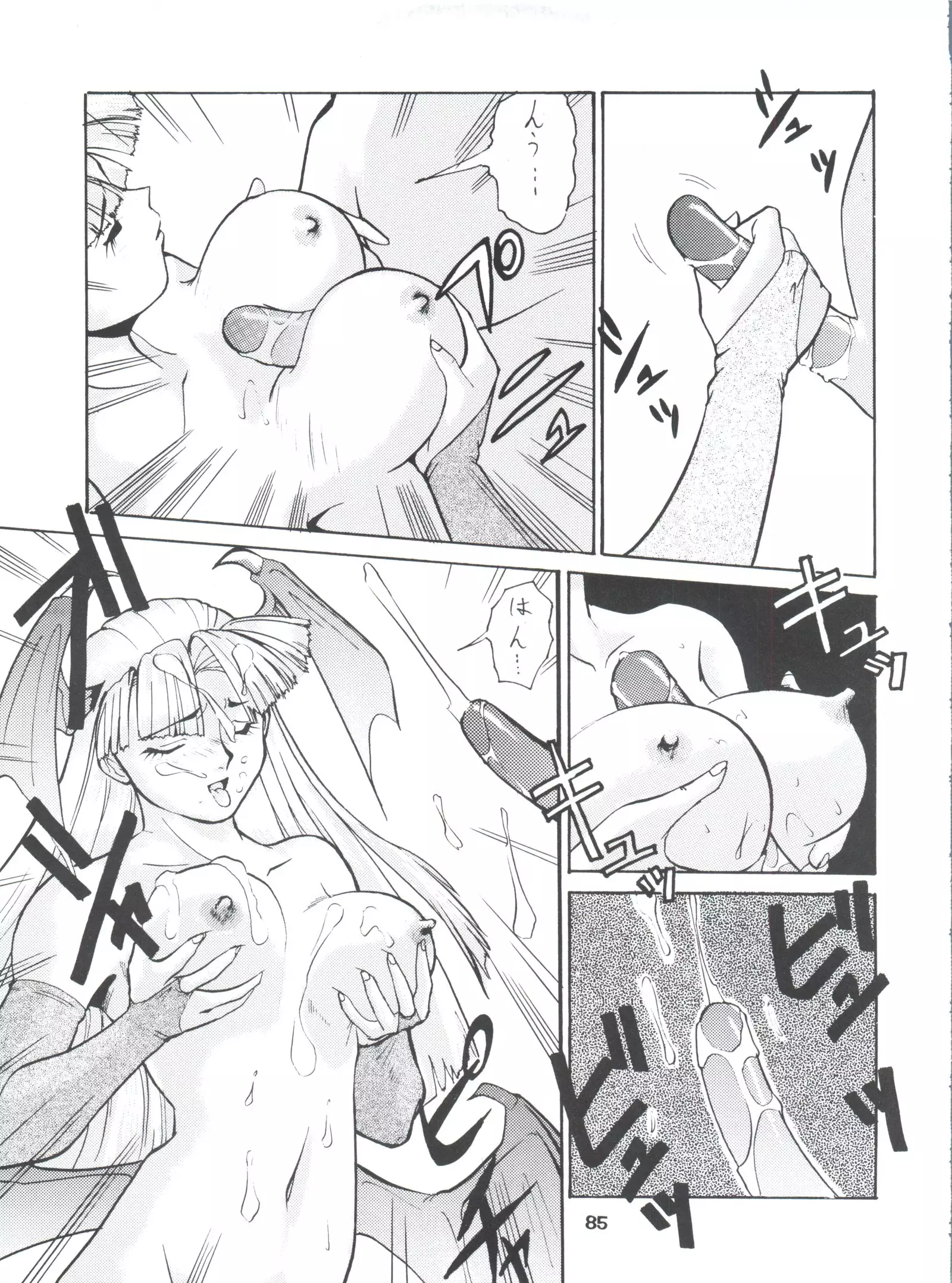 Umedamangashuu Ni VER-21c