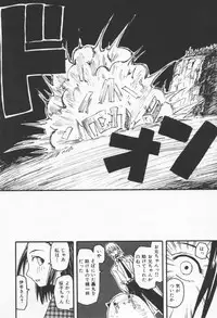 [Kudou Hisashi] Koi no Yukue - Fabulous Triangle