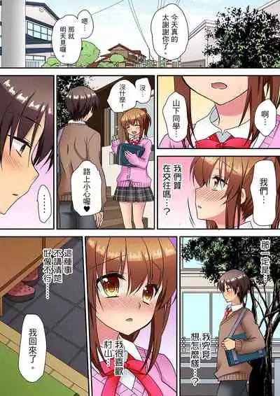 [Kimio Tamako] 時間都延長了插入總可以了吧?～在JK按摩店跟同學初試雲雨!