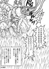 [Clockant (Kuroan)] Mana Merikomi Daizecchou (Muten no Kaito) [Digital]