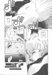 [Nogi Makoto] Onnanoko Chotto H?