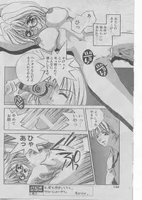 Comic Papipo 1999-04