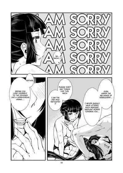 Myoukou-san chi no Akarui Kazoku Keikaku