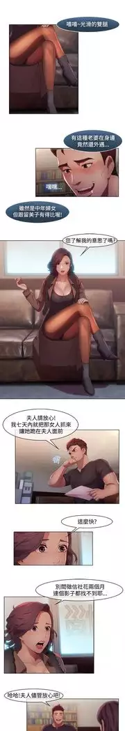SWITCH 湿家侦探