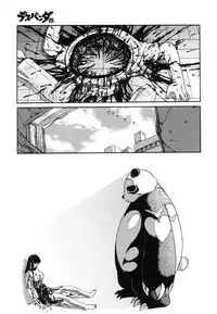 [Uziga Waita] Miko to Yajuu - Death Panda