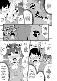 [Chinzurena] Mesuiki Shounen Daihyakka [English] [mysterymeat3] [Digital]