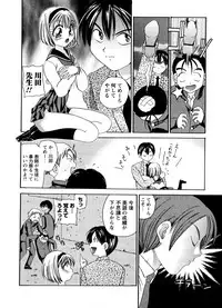 [Anthology] Mitsuraku no Manabiya