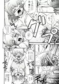 [Akiyama Kenta] Reload !!