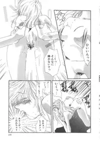 [Kiki Ryu] Kindan Shimai - Forbidden Sisters