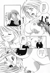 [Anthology] Imouto no Himitsu 2