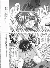 [Cross] Hard Time