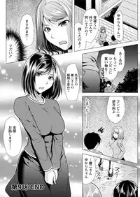 Action Pizazz 2019-03 [Digital]