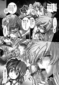 COMIC MUJIN 2010-10