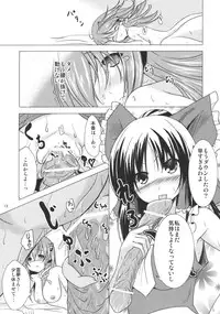 (Reitaisai 7) [Water Drop (MA-SA)] Service Time (Touhou Project)