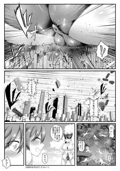 Airstrike!!!